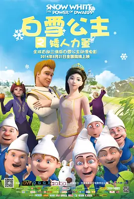 双性调教玉势改造药物