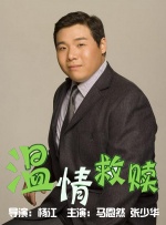 男女碰碰碰
