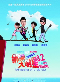 中文字幕网站在线观看